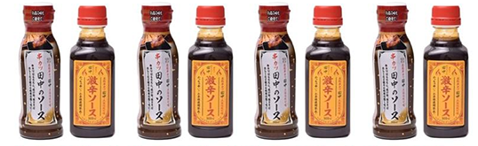 商品イメージ